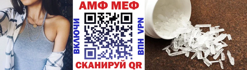 Амфетамин Premium  blacksprut ТОР  Лесосибирск 
