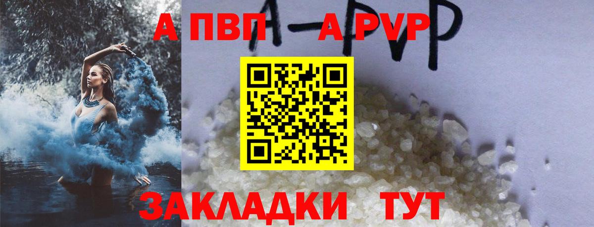 Альфа ПВП СК КРИС Лесосибирск