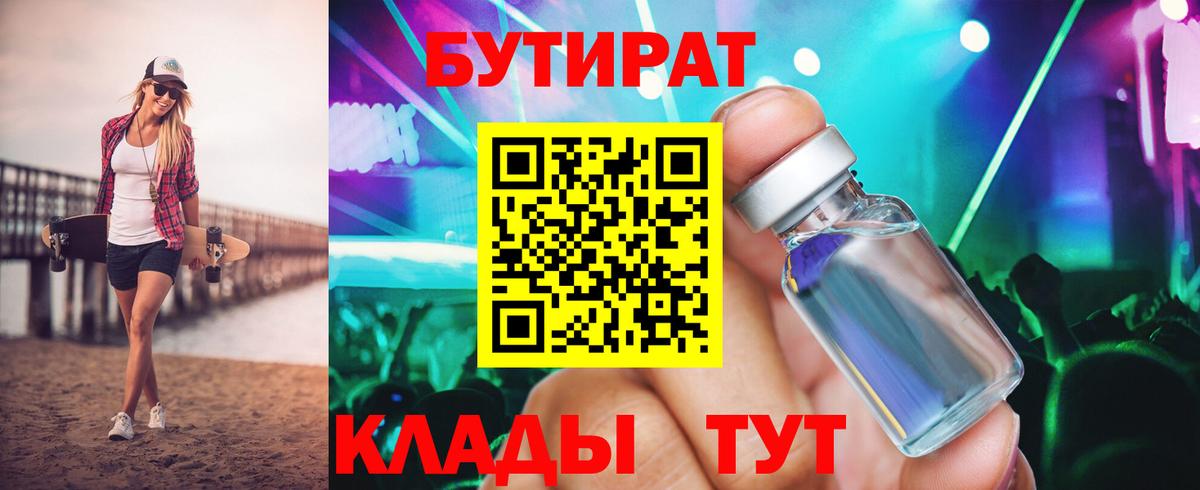 Конопля  Вход с VPN  ГАШ  Лесосибирск  Мефедрон  Меф МЯУ МЯУ кристаллы 