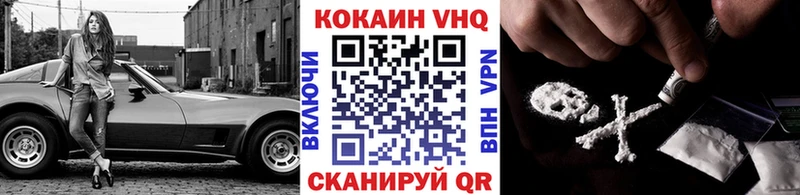 КОКАИН 97%  kraken зеркало  Лесосибирск 