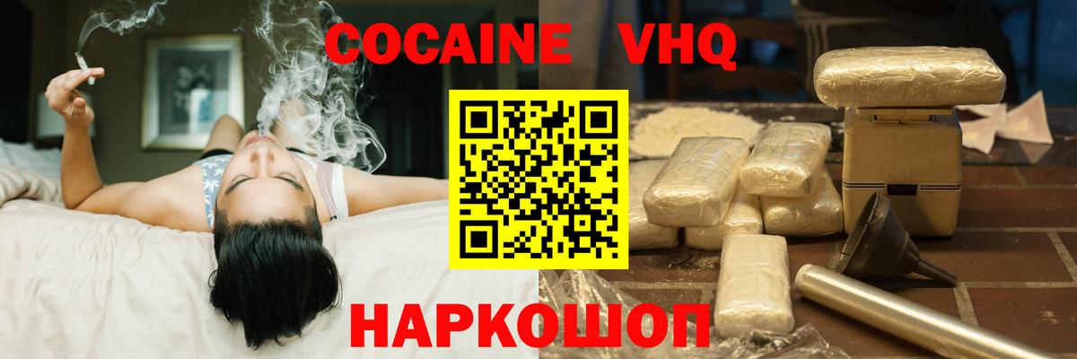 Кокаин Боливия Лесосибирск