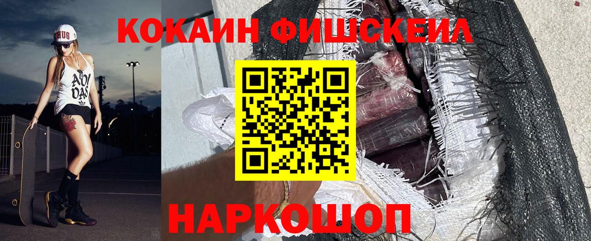COCAIN  где купить наркотик  Cocaine Перу  Лесосибирск  КОКАИН Колумбийский  Вход с VPN 
