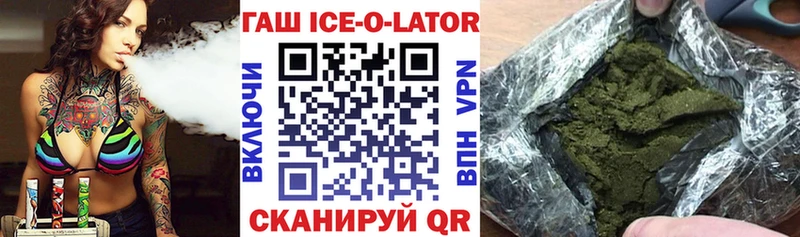ГАШ Premium  где продают   Лесосибирск 