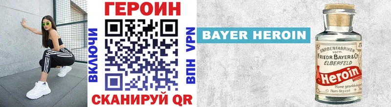 Героин герыч  Лесосибирск 