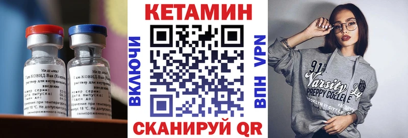 дарк нет формула  Лесосибирск  Кетамин ketamine  наркота 