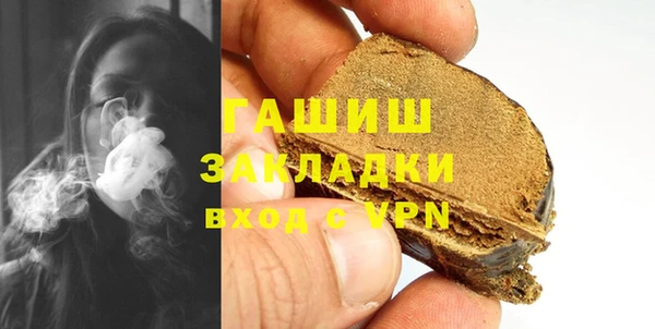 тгк Алзамай