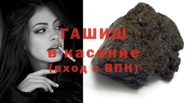 мяу мяу кристалл Аркадак