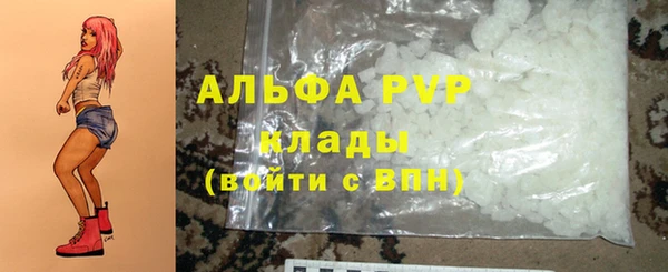 кокаин VHQ Алексин