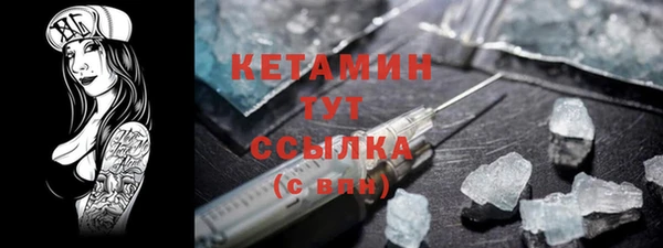 мяу мяу кристалл Аркадак