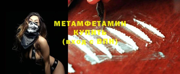 мет Гусев