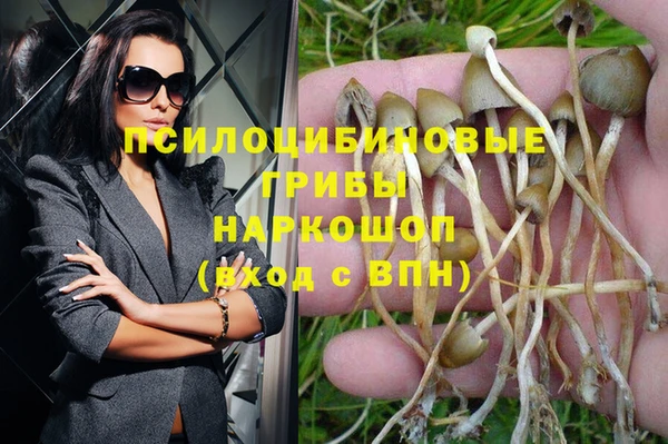 кокаин VHQ Алексин