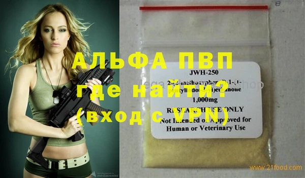 прущие крисы Армянск