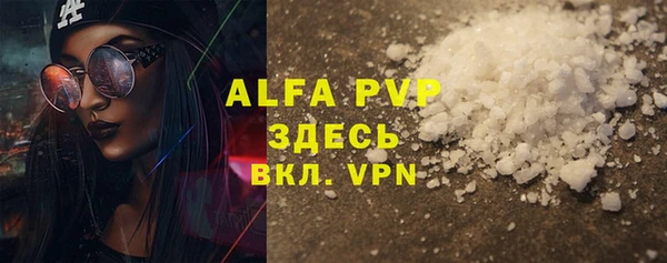 MDMA Premium VHQ Гусь-Хрустальный