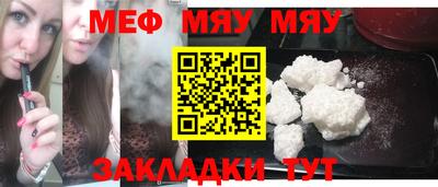 COCAINE Кингисепп