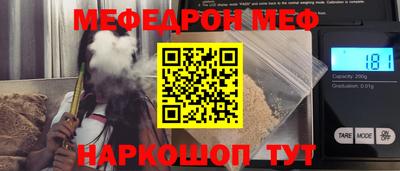 кокаин Кинель