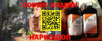 COCAINE Кингисепп