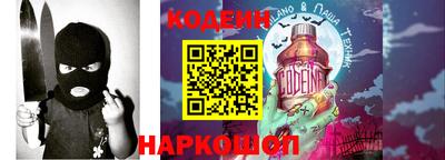 COCAINE Кингисепп