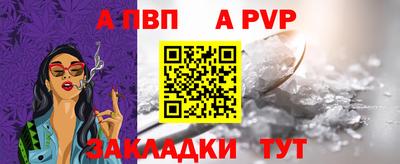 кокаин Кинель