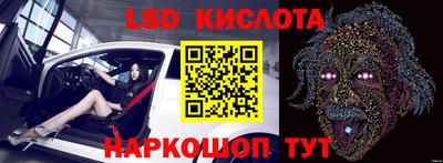 кокаин Кинель