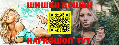 кокаин Кинель