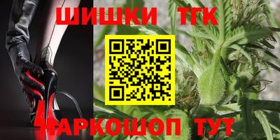 кокаин Кинель