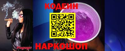 кокаин Кинель
