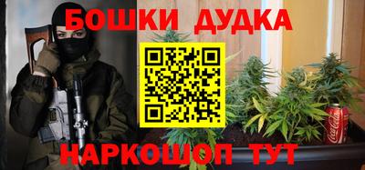 кокаин Кинель
