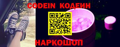 кокаин Кинель