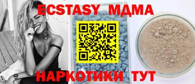 COCAINE Кингисепп