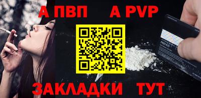 COCAINE Кингисепп