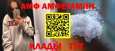 кокаин Кинель