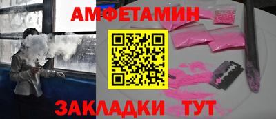 кокаин Кинель