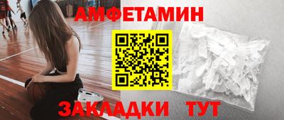 кокаин Кинель