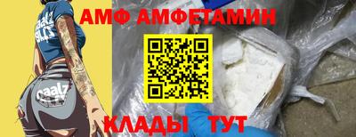 кокаин Кинель
