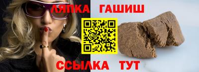 гашиш Кимры