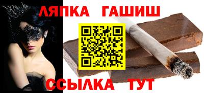 кокаин Кинель