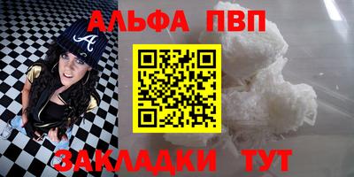 кокаин Кинель