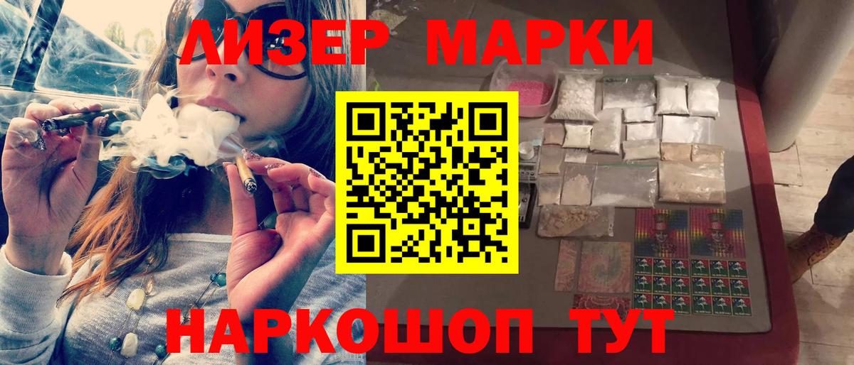 LSD-25 экстази ecstasy  Вход с VPN  Лесосибирск  Лсд 25 экстази кислота 