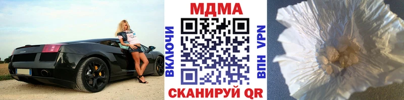 MDMA crystal  купить   hydra ссылки  Лесосибирск 