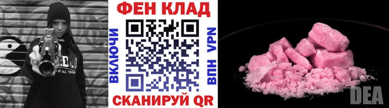 МЕТАМФЕТАМИН кристалл Лесосибирск