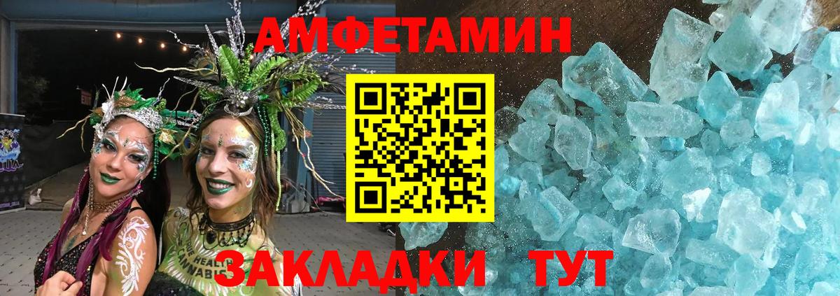 Лесосибирск  Метамфетамин Methamphetamine  Вход с VPN 