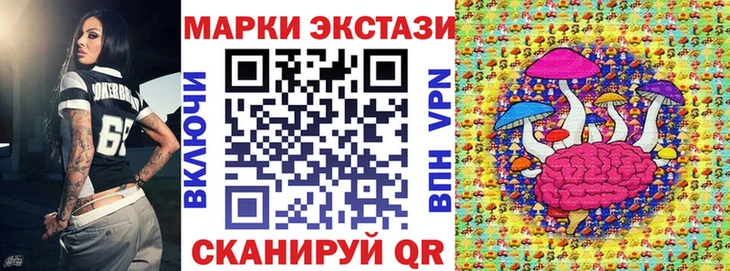 купить наркоту  Лесосибирск  Марки 25I-NBOMe 1500мкг 