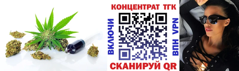 Дистиллят ТГК THC oil  Лесосибирск 