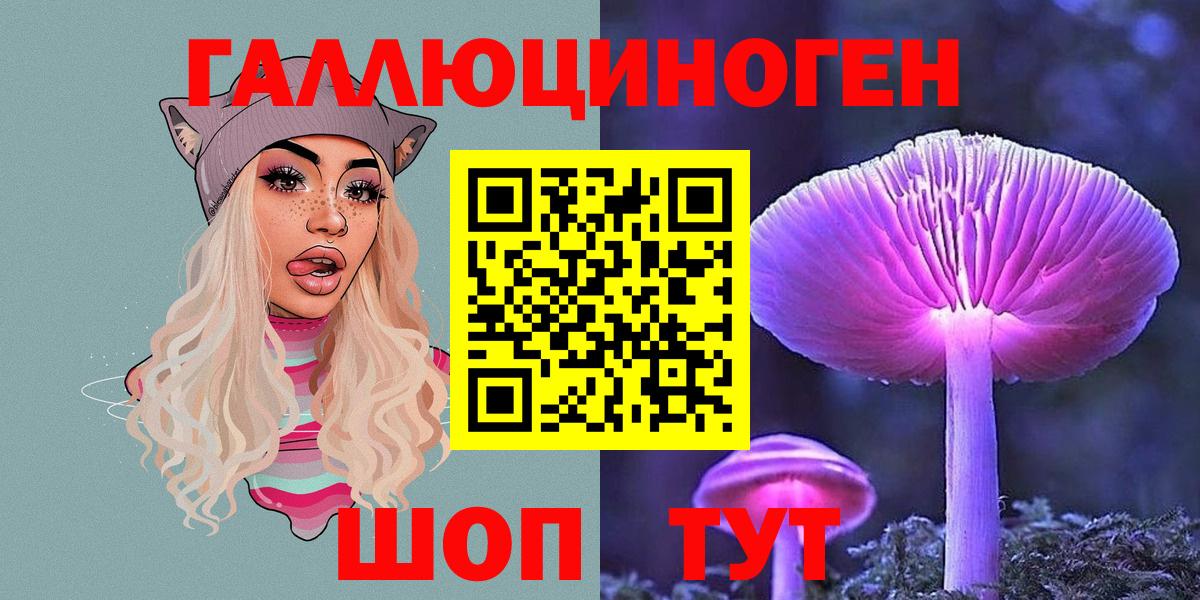 Каннабис Лесосибирск